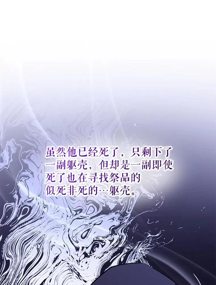 69.被禁止的咒术31