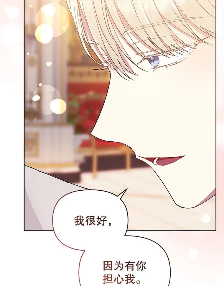 47.喝醉了35