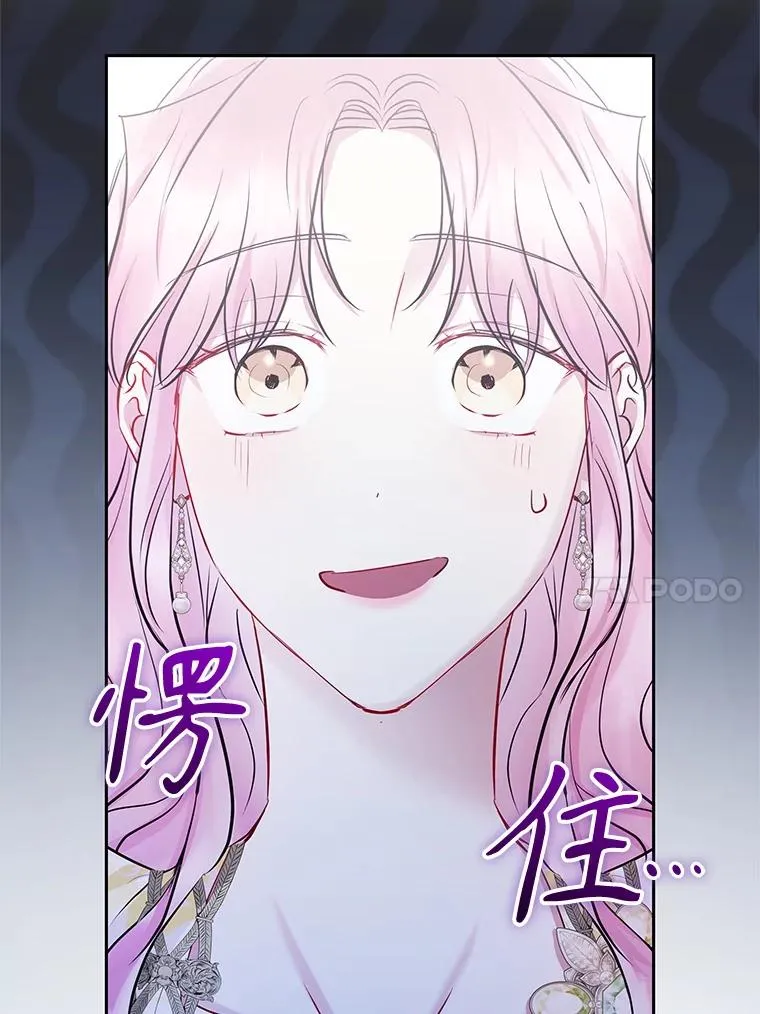66.柯德莉的邀请43