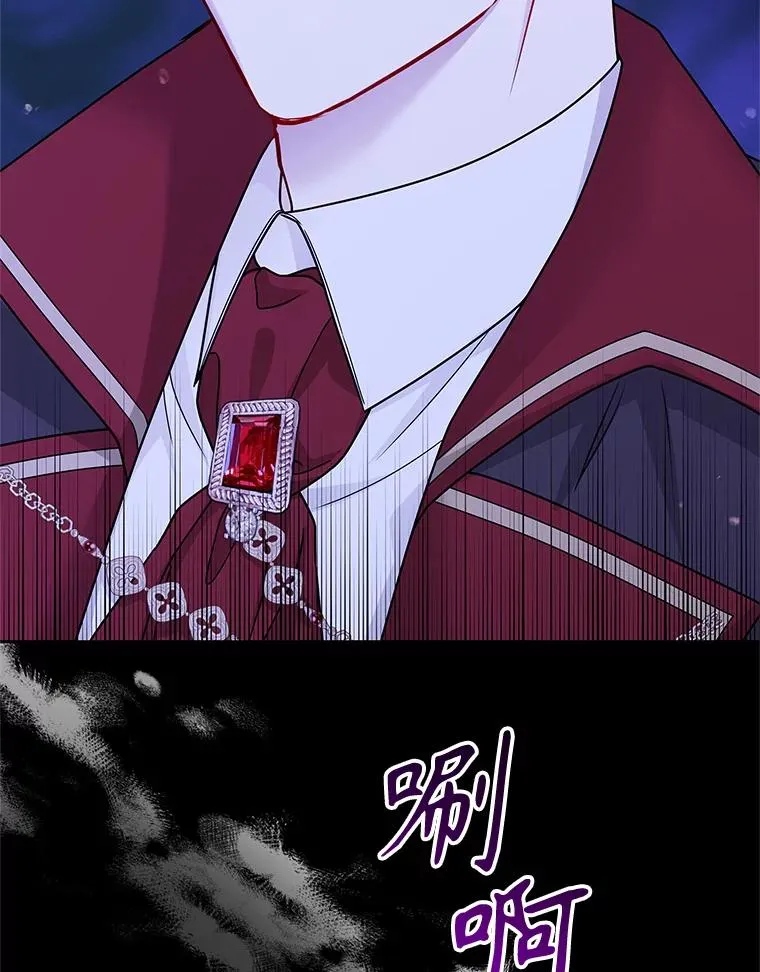70.爱德华消失115