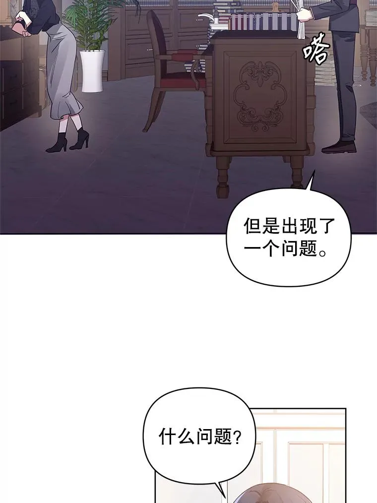 2.伯爵的变化115