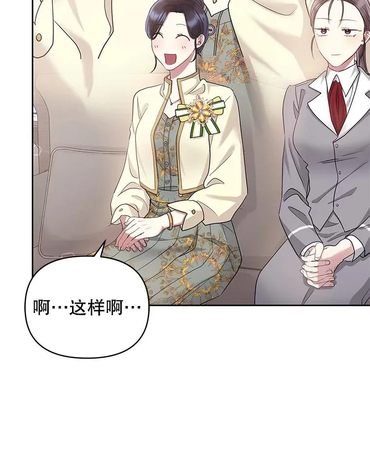 49.会见利甘23