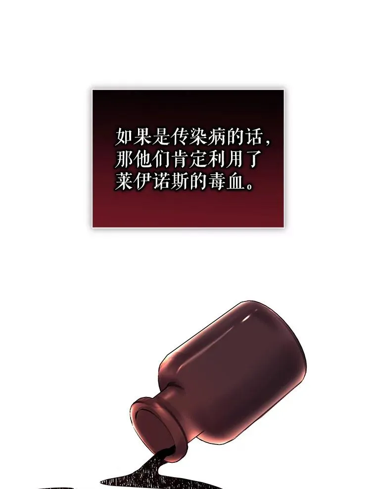 54.访问杜布莱娜119