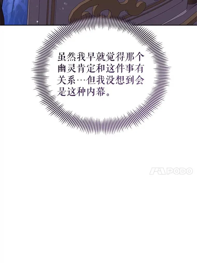 68.出现幽灵27