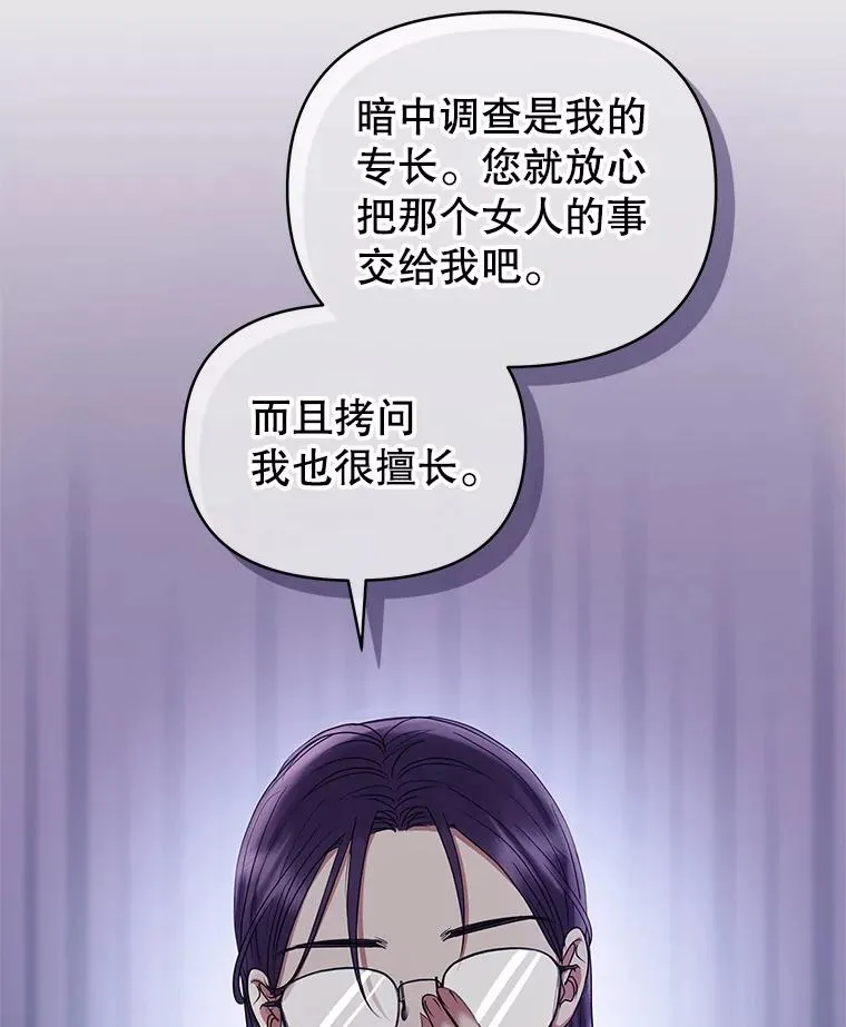 49.会见利甘74