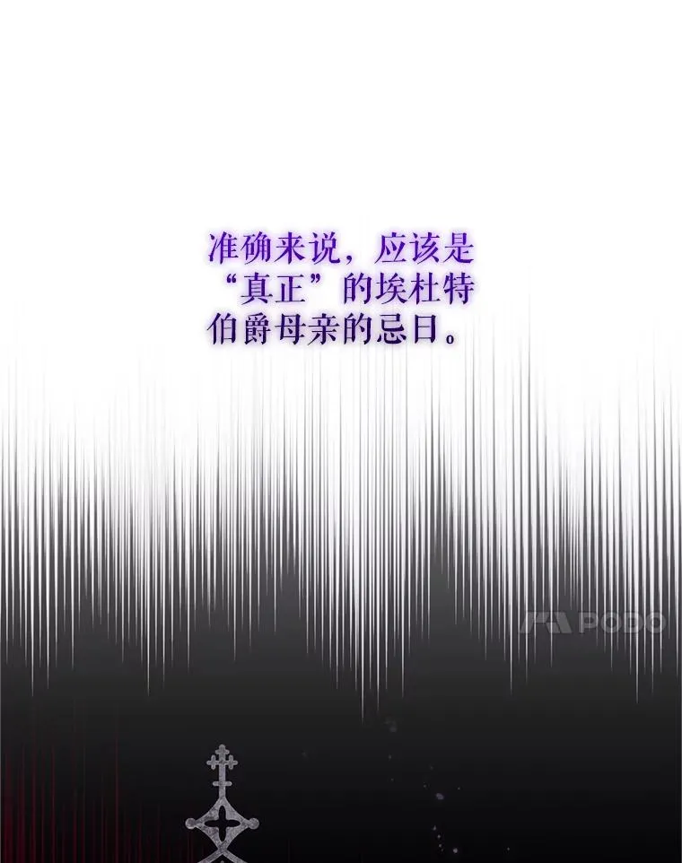22.母亲的忌日6