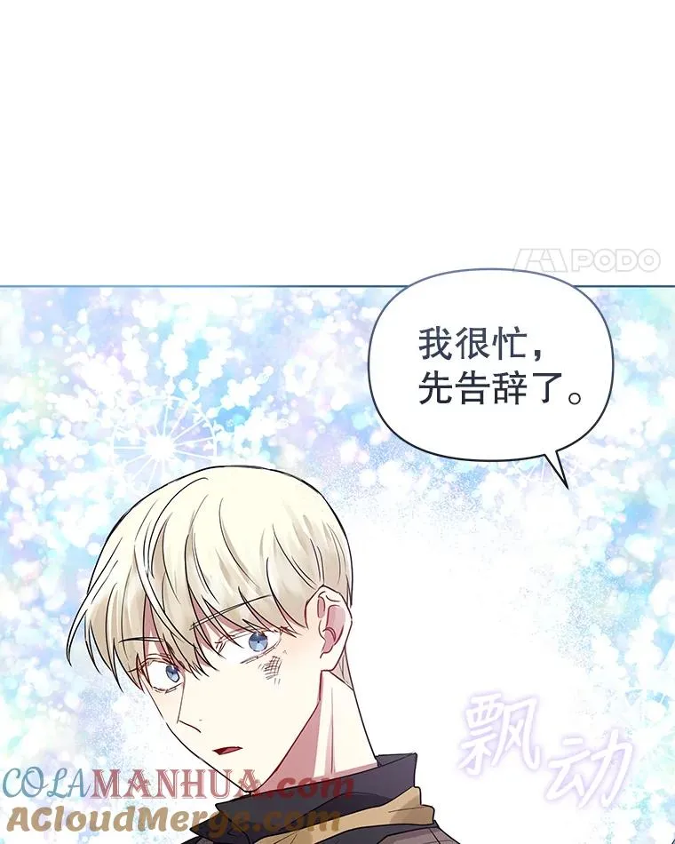 5.再一次遇见80