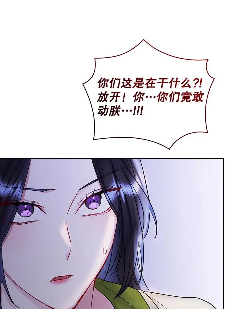 71.皇帝出现147