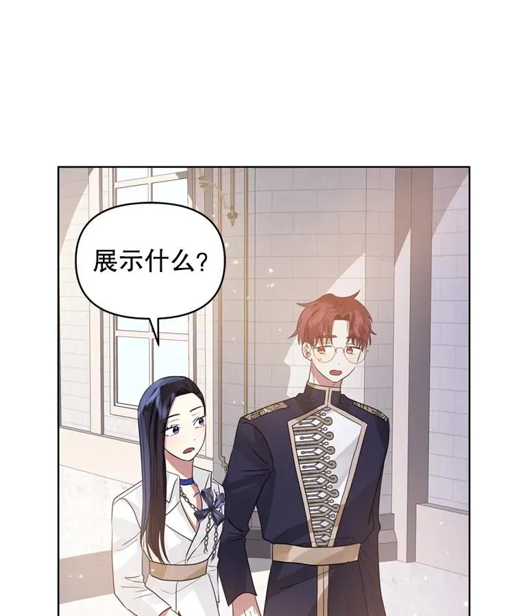 40.女主角的反击19