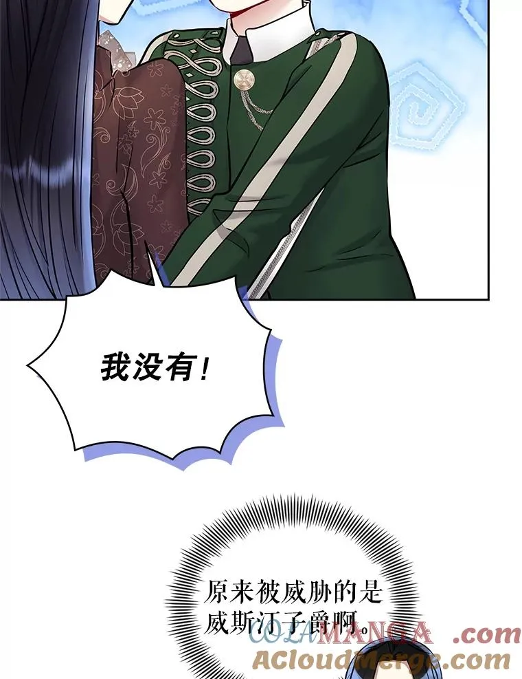 64.请允许我吻你12