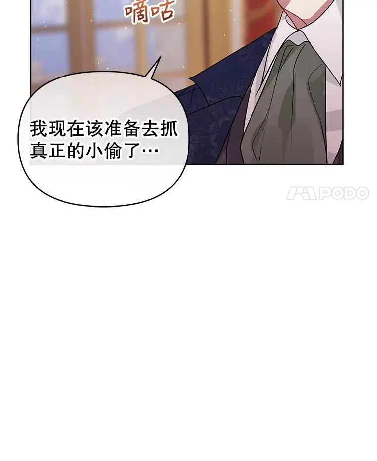45.拉拢势力37