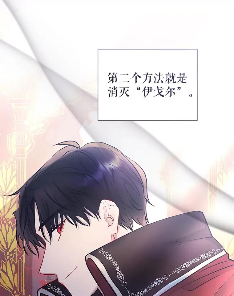 69.被禁止的咒术39