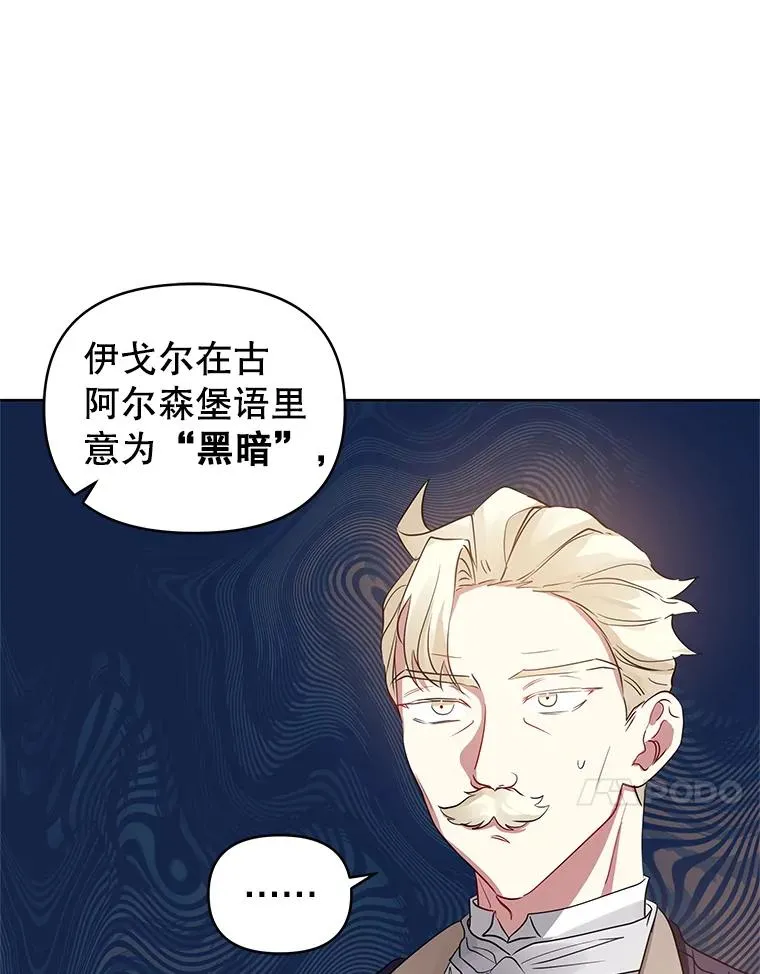 14.符咒13