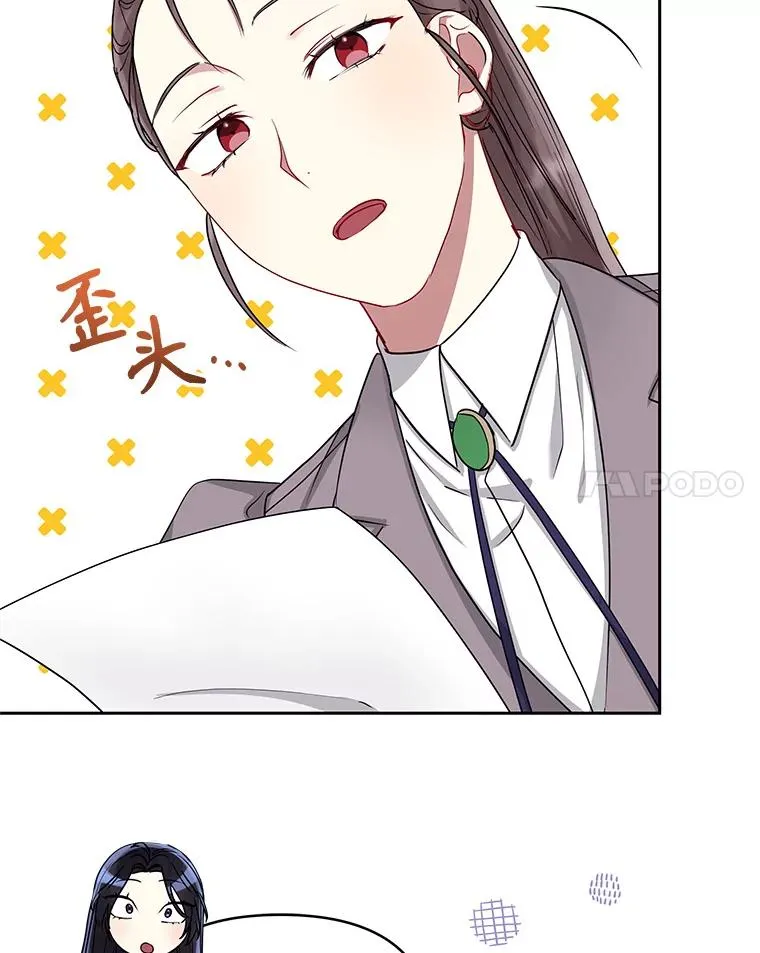 51.奇怪的府邸22