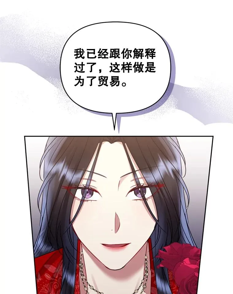 53.打开诏书110