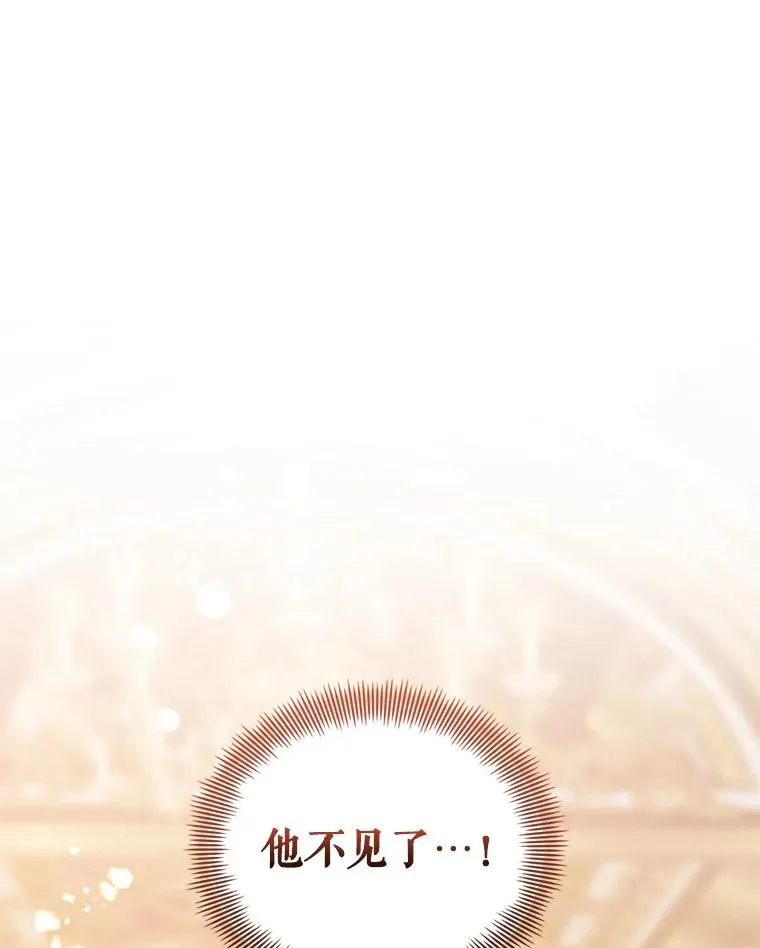45.拉拢势力26