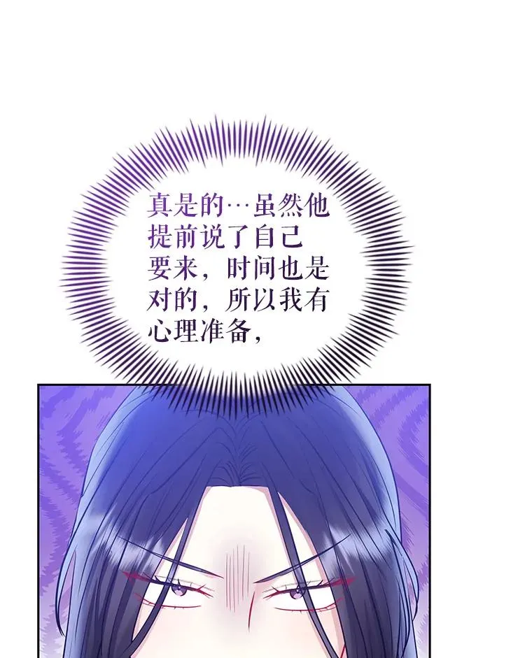 64.请允许我吻你78