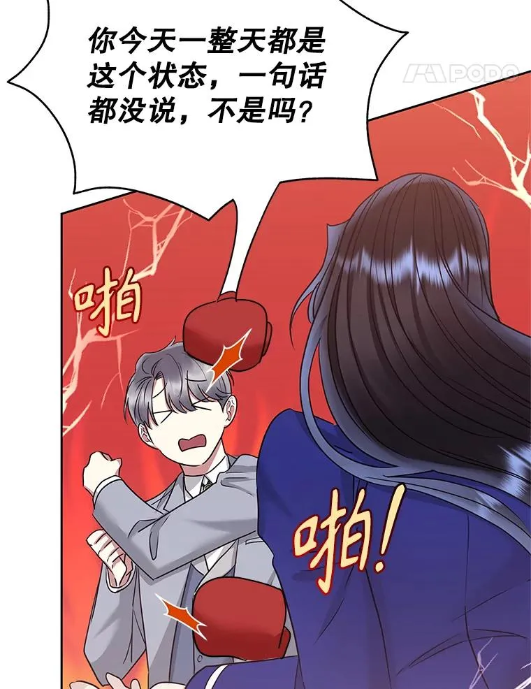 56.提起诉讼吧45