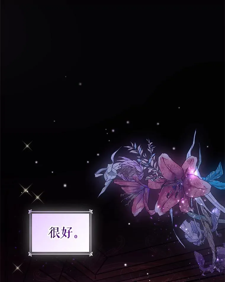 11.心理阴影119