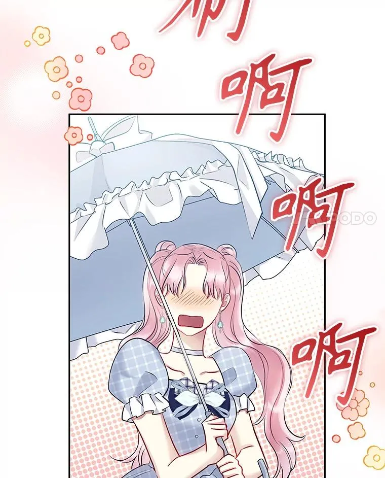 61.我喜欢您121
