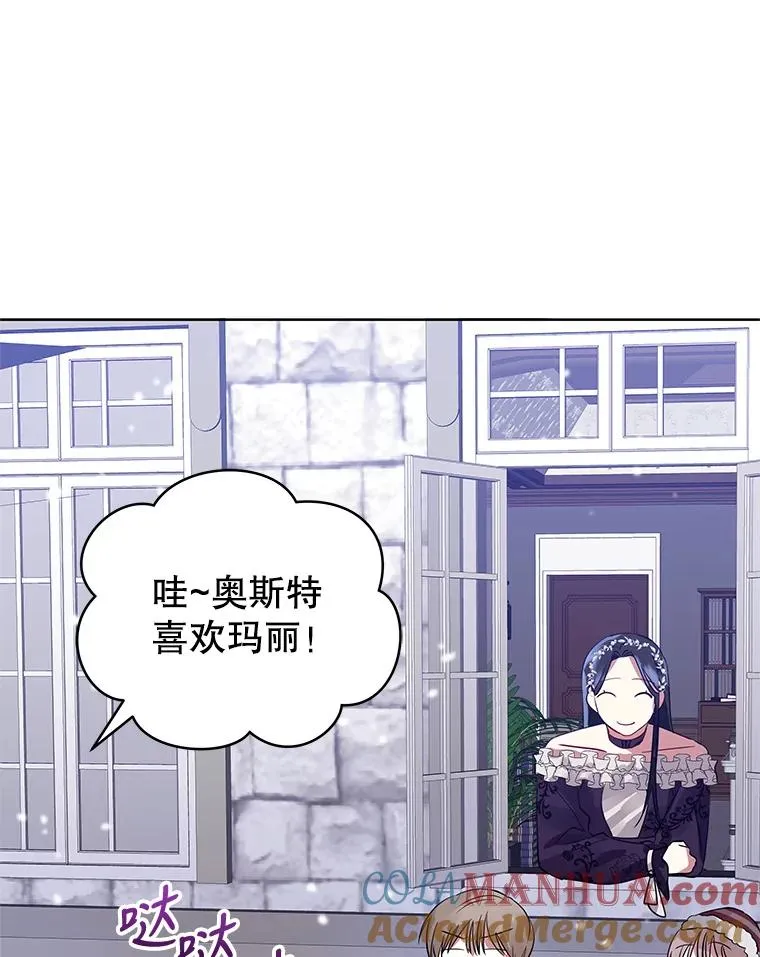 13.奇怪的情绪104