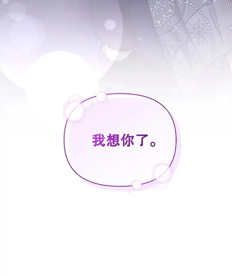 59.突然出现103