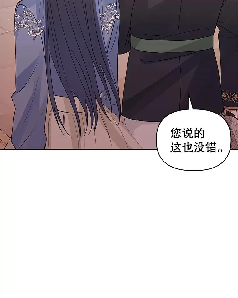 43.山茶花的花语29