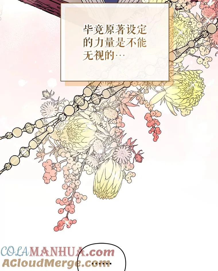 58.阿诺德的来信96