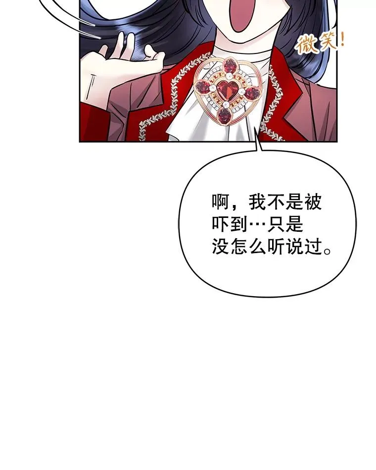 62.去见威斯汀55