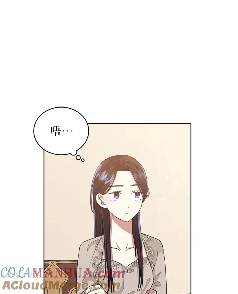 28.引蛇出洞32