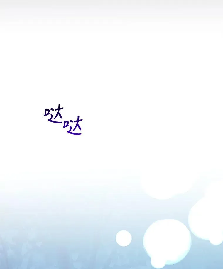 17.特别的体质31