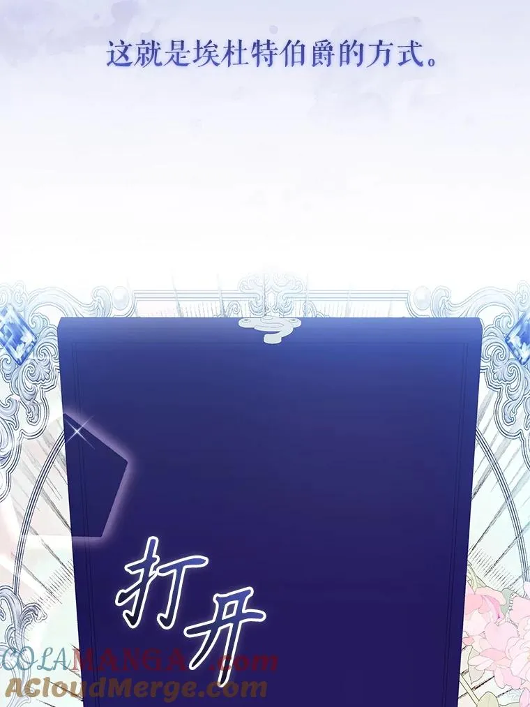 66.柯德莉的邀请164