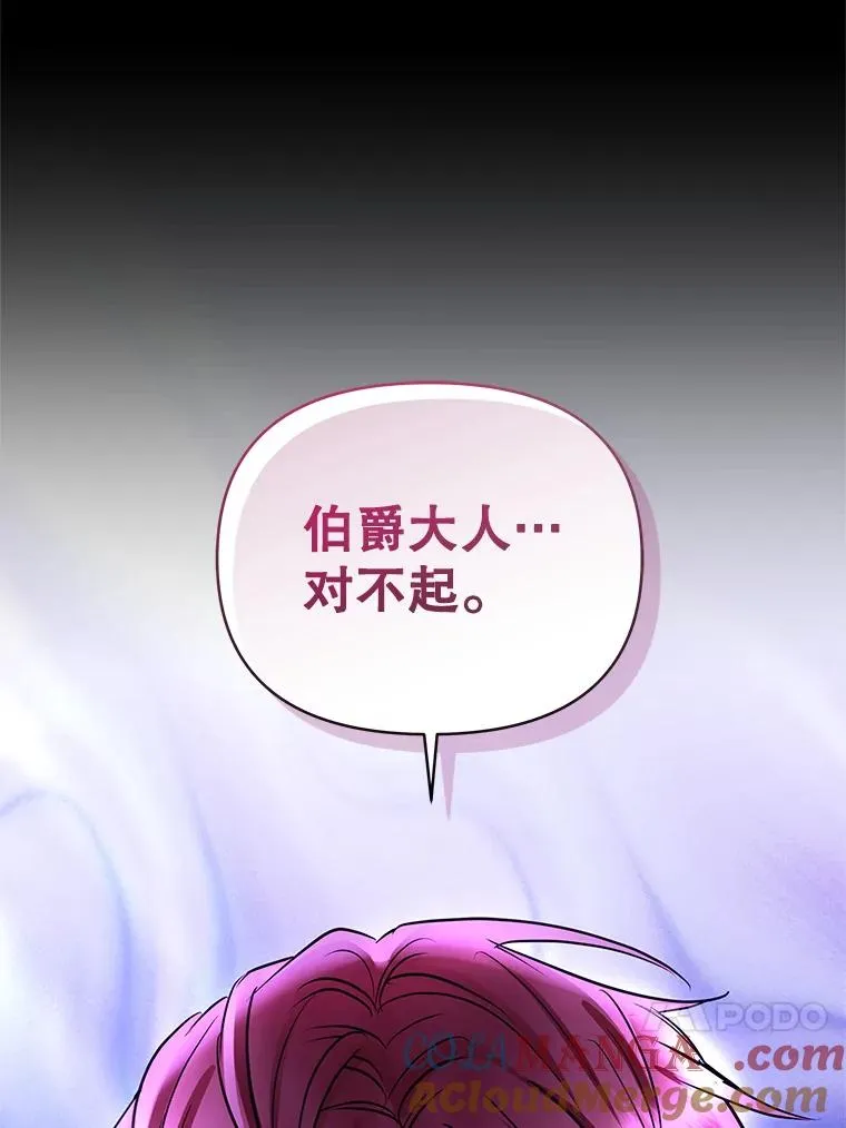 70.爱德华消失120
