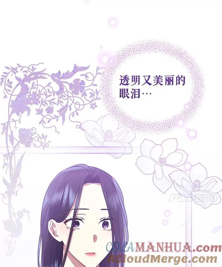 19.诅咒52