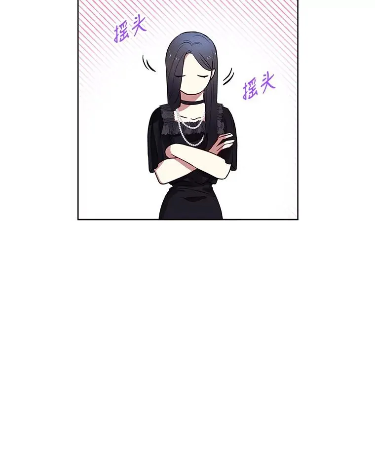 2.伯爵的变化110