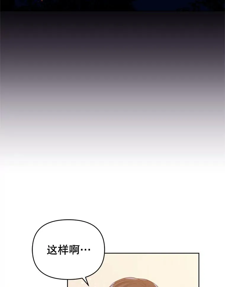 28.引蛇出洞14