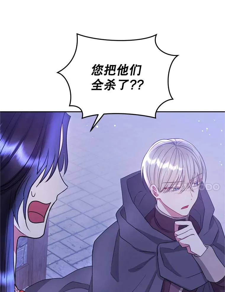 53.打开诏书55