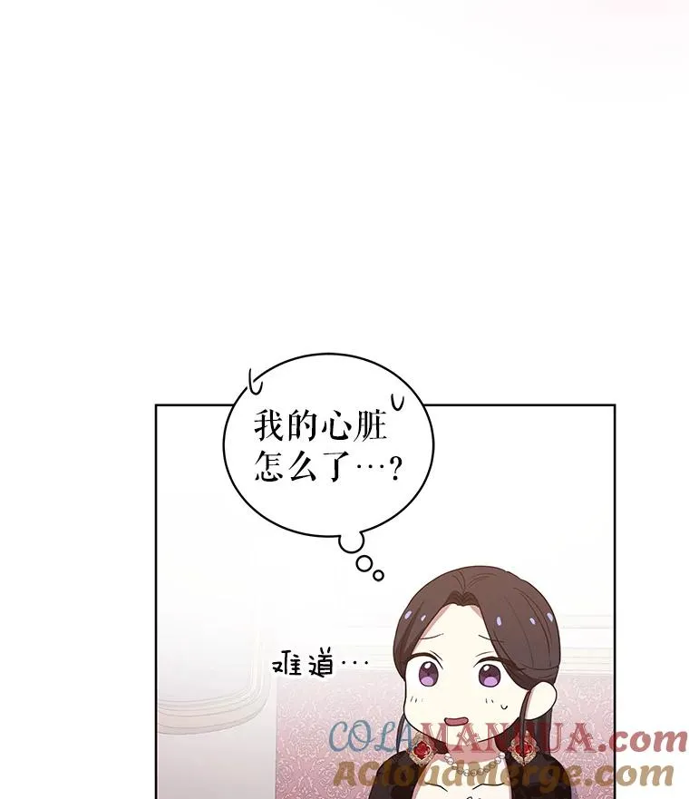 19.诅咒84