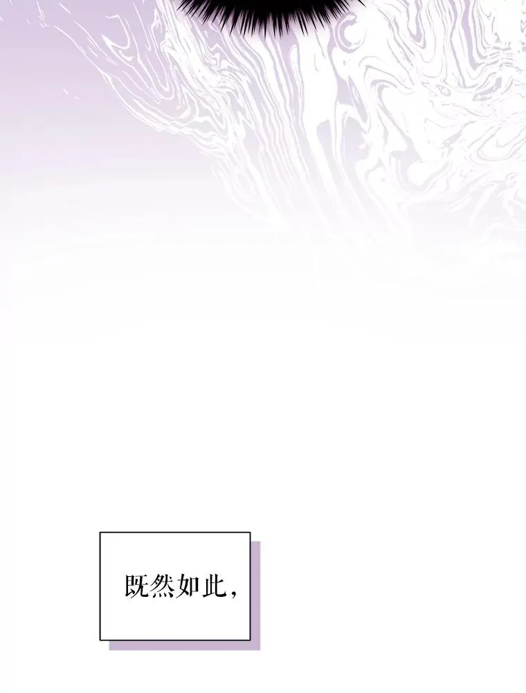 17.特别的体质106