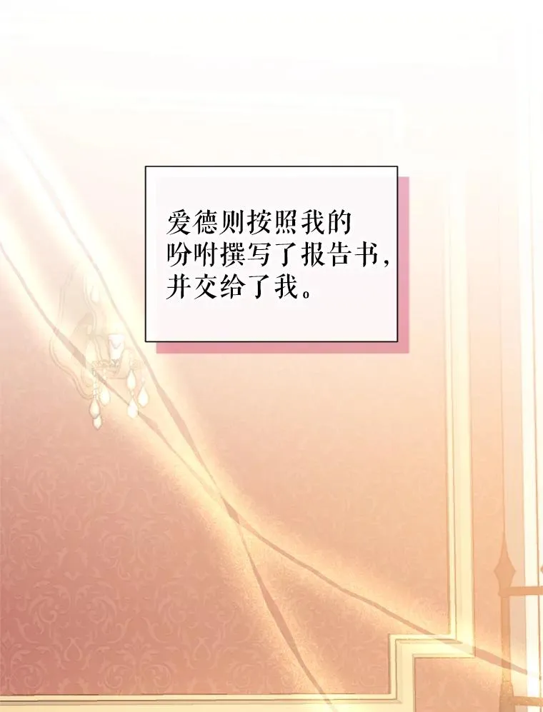 36.叛徒45