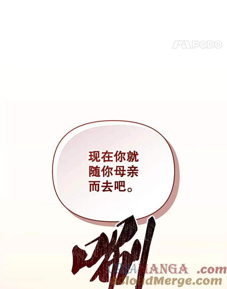 71.皇帝出现96