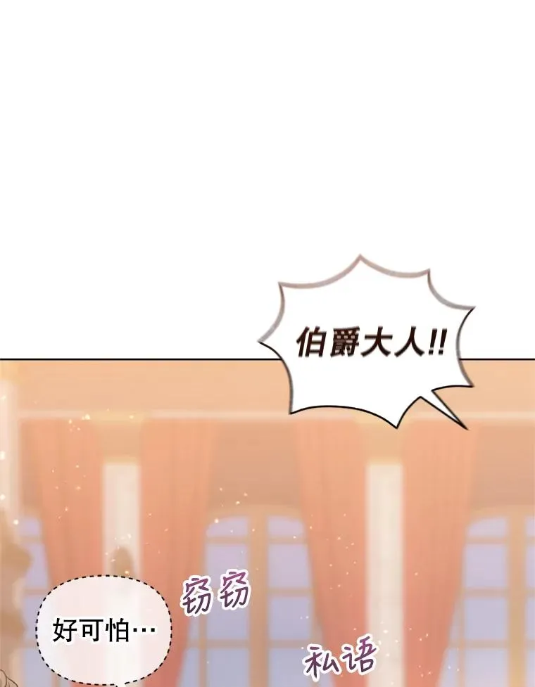 36.叛徒91