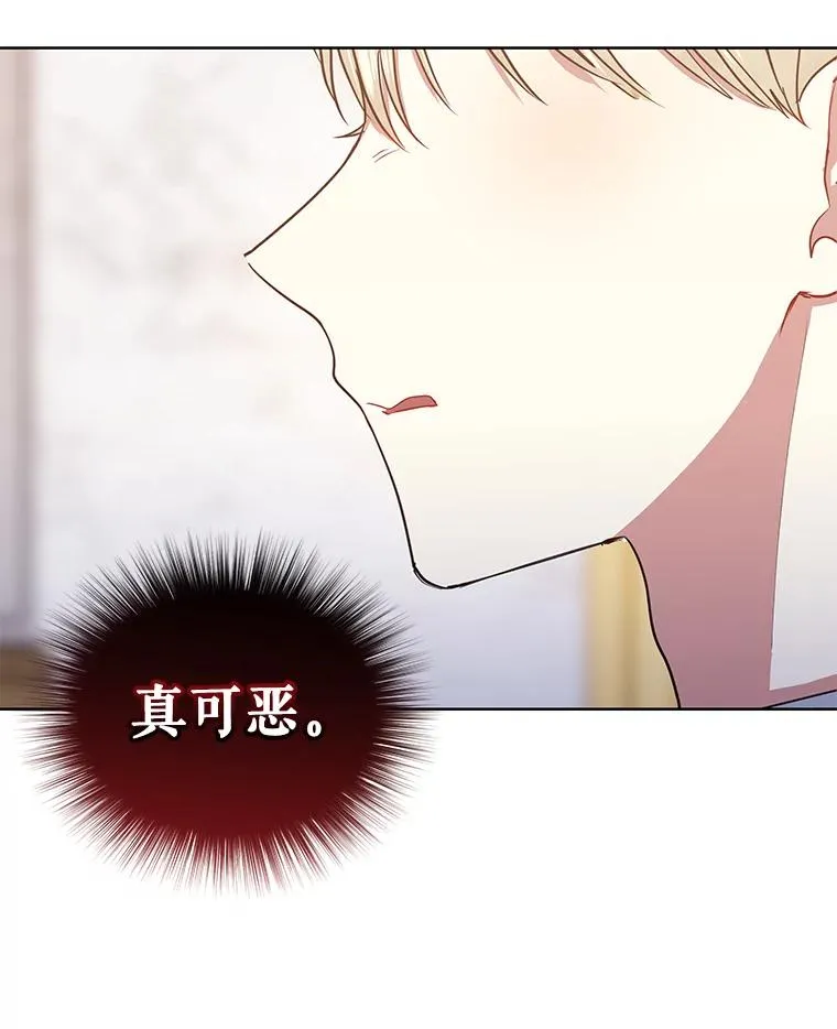 8.双重人格107