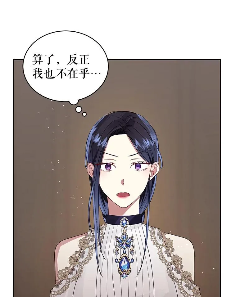 42.庭审的结果21