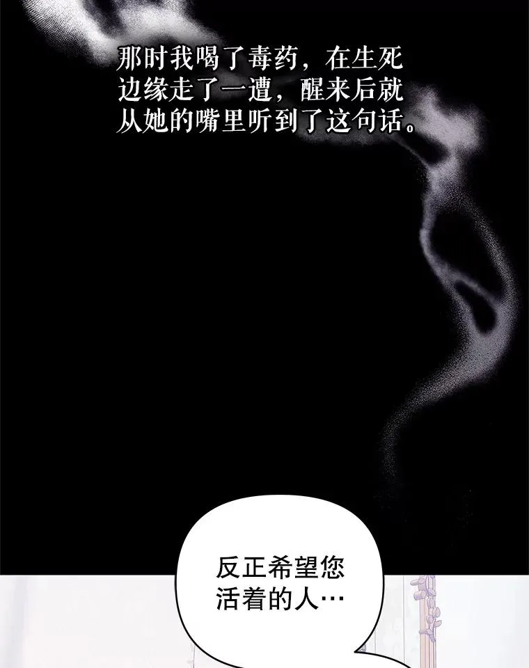 8.双重人格65