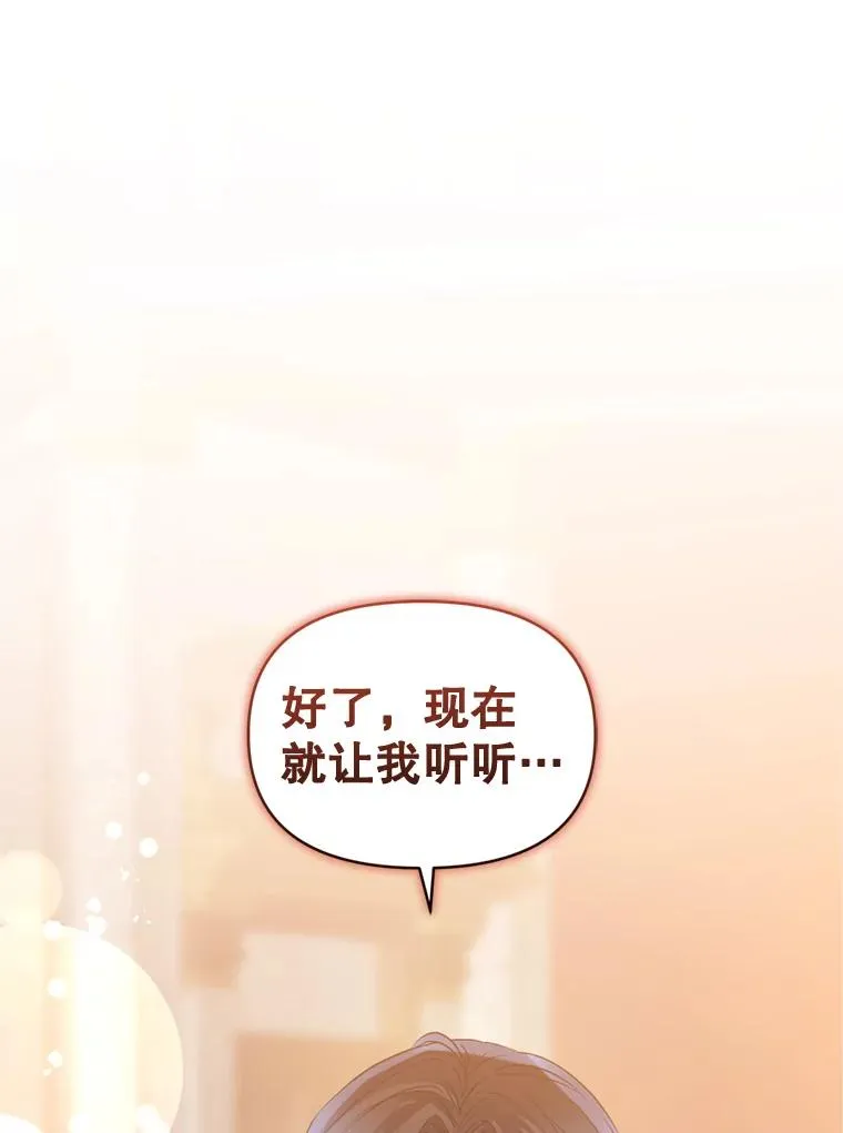 36.叛徒114