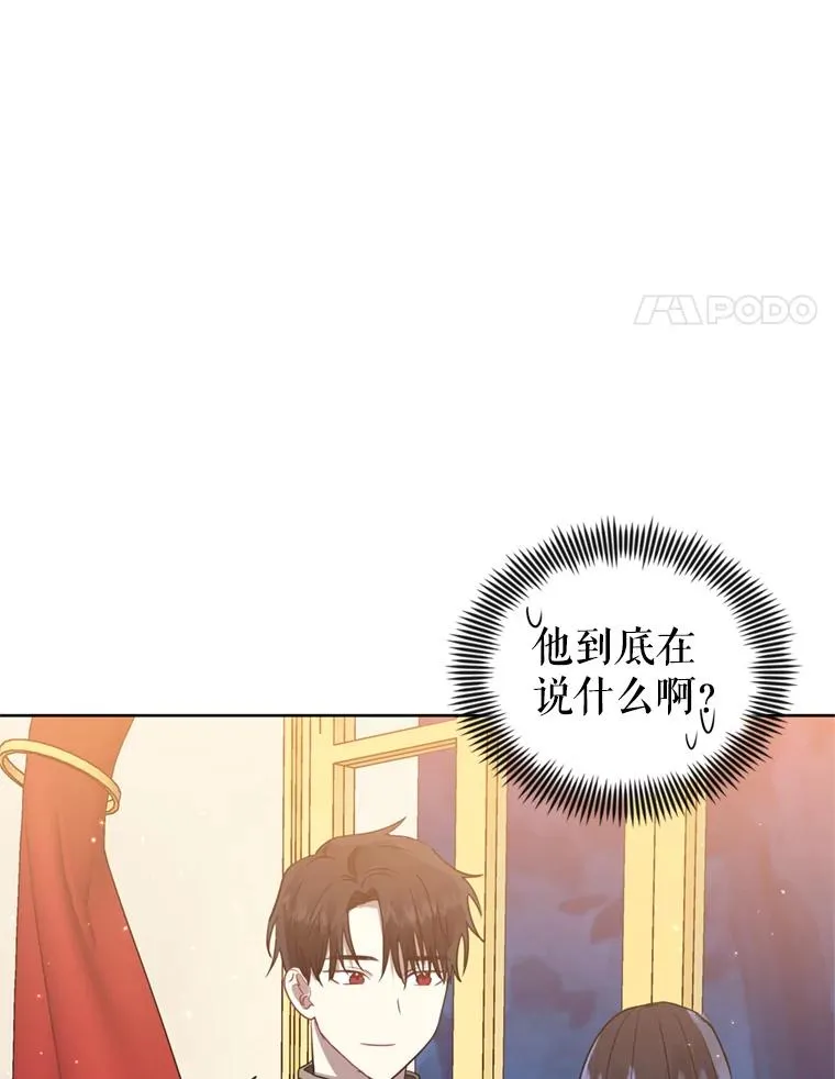 25.阿尔森堡公王34