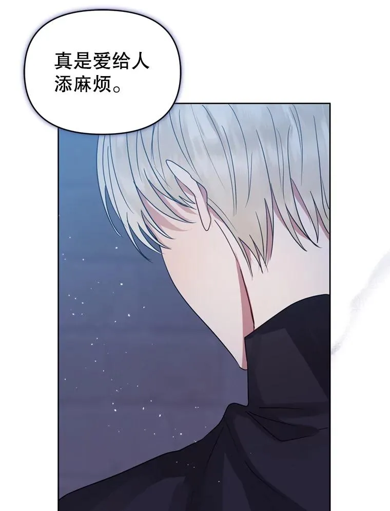 40.女主角的反击85