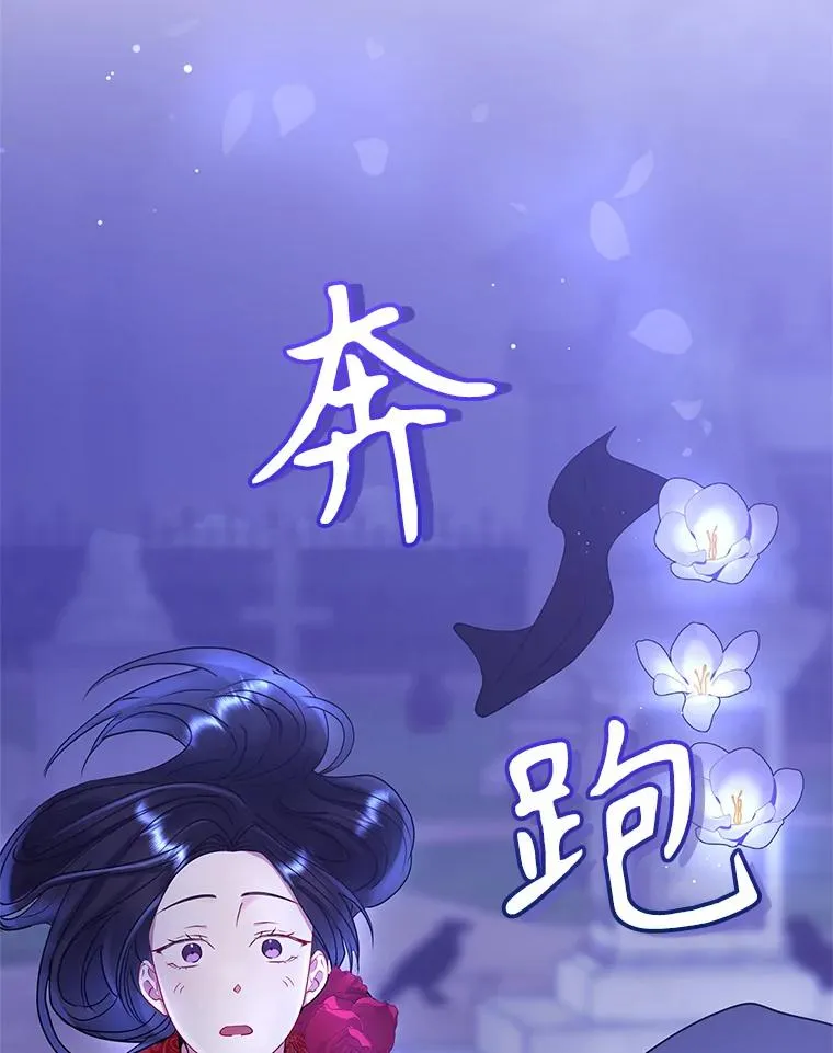 52.见到阿诺德？98