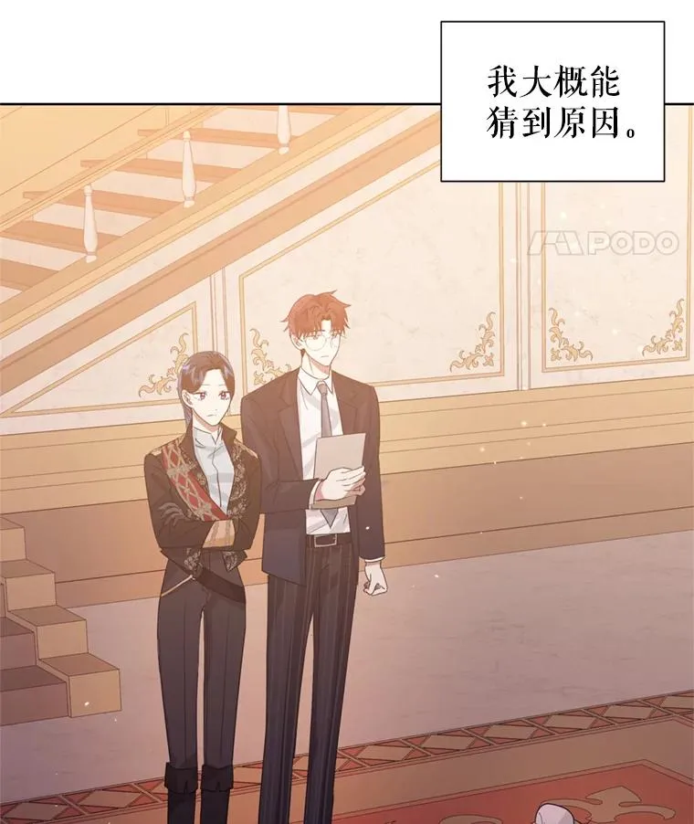 36.叛徒79